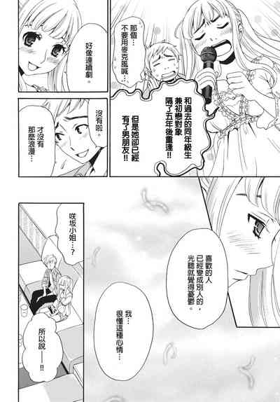 第99頁圖
