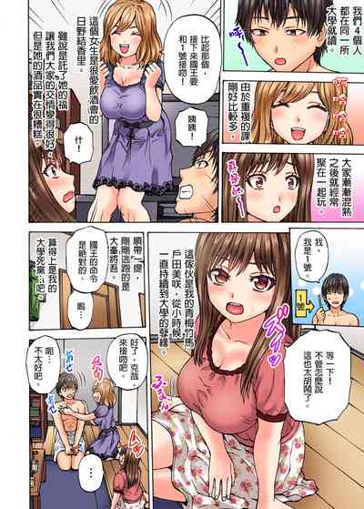 第3頁圖