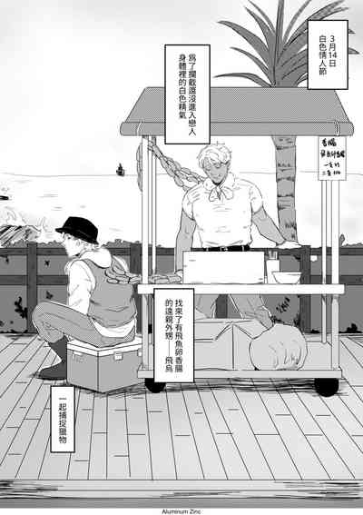 第3页图