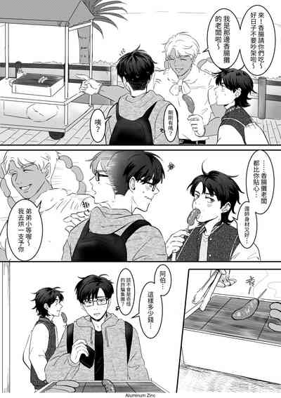第7页图
