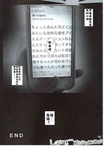 第31頁圖