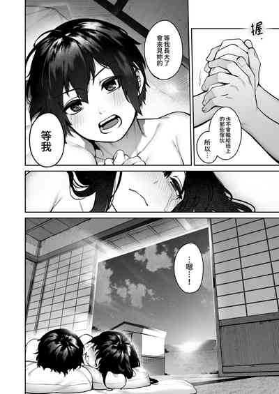 第79頁圖