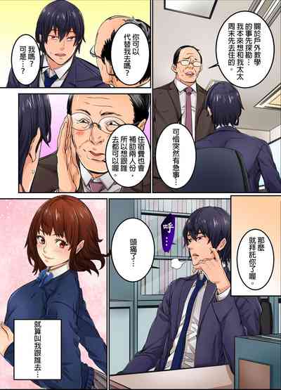 第103页图