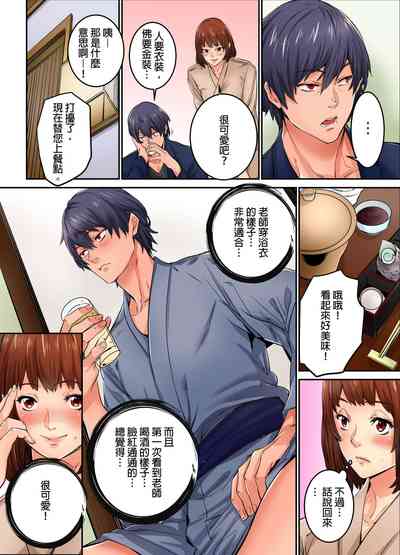 第111页图
