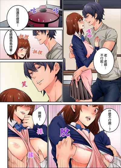 第167页图