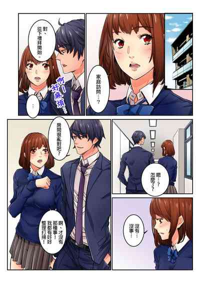 第267页图