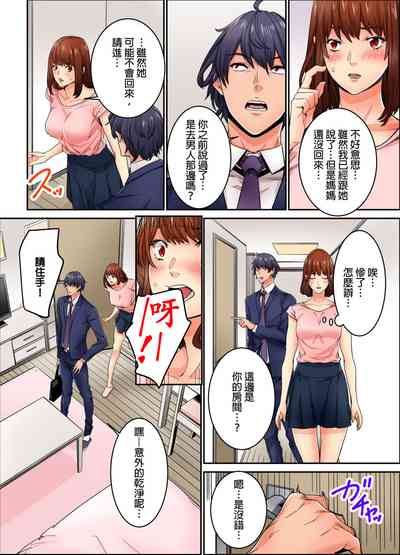 第295页图