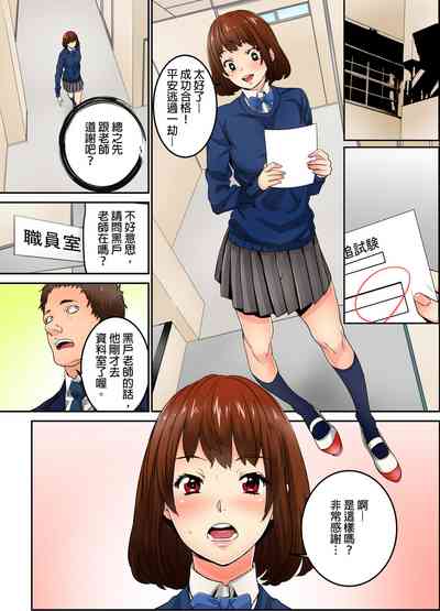 第67页图