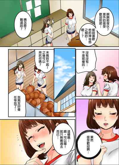 第71页图