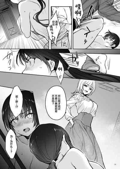 第11页图