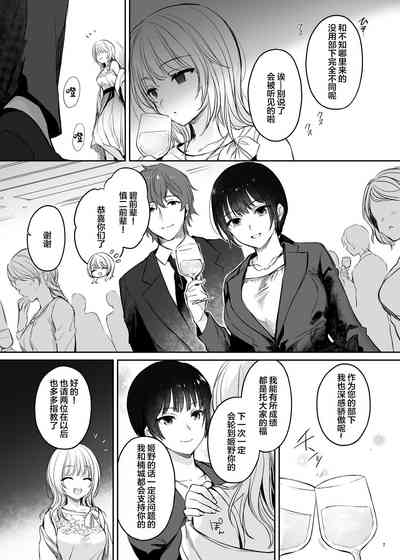 第7页图