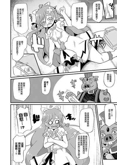 第7頁圖