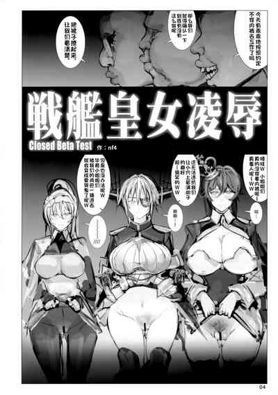 第3页图