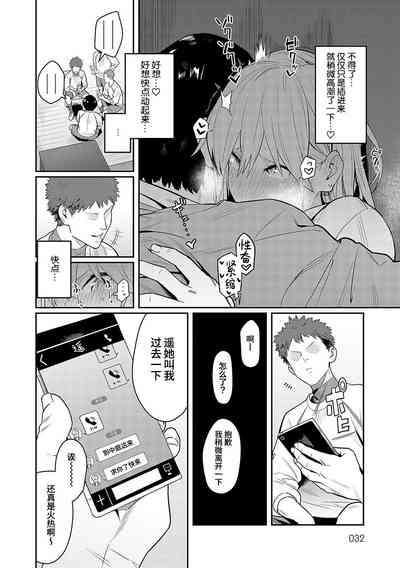 第31頁圖