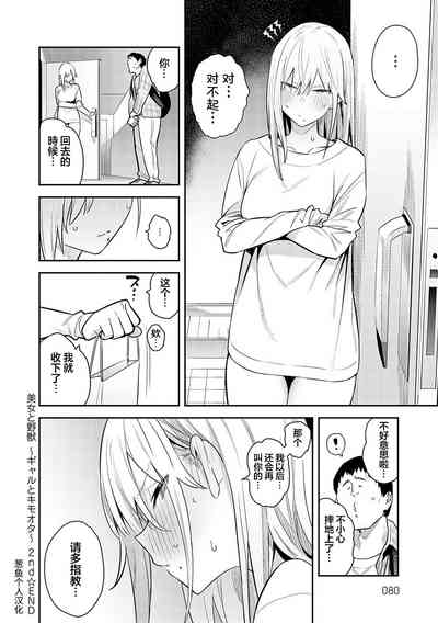 第79頁圖