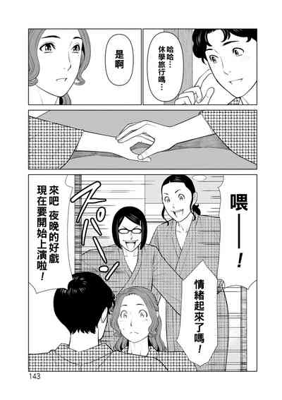 第143页图