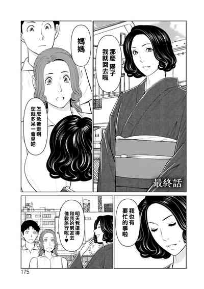 第175页图