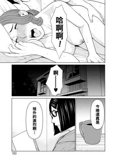 第183页图