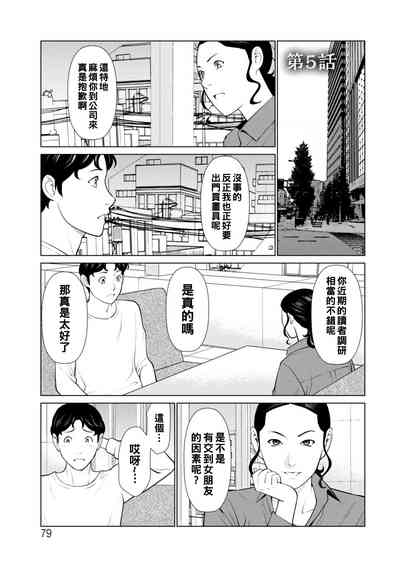 第79页图