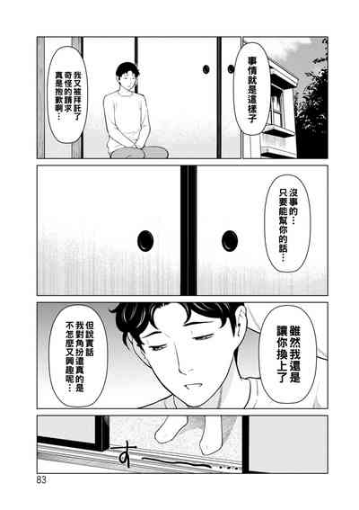 第83页图