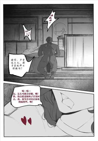第3頁圖