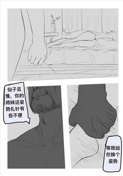 第27页图