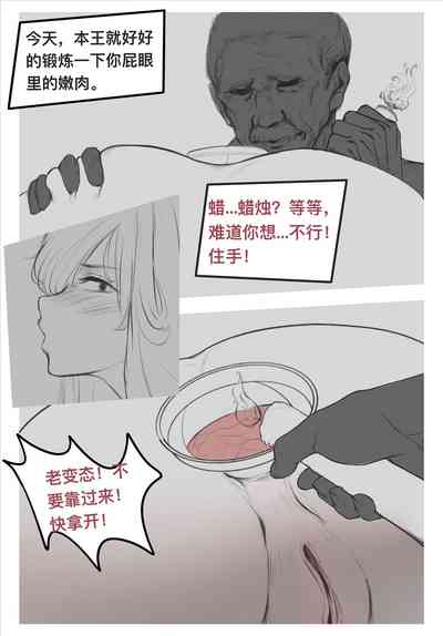 第7页图