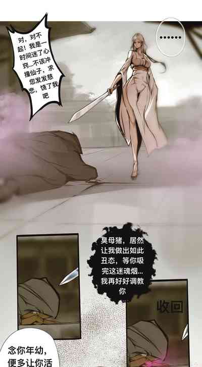 第7页图