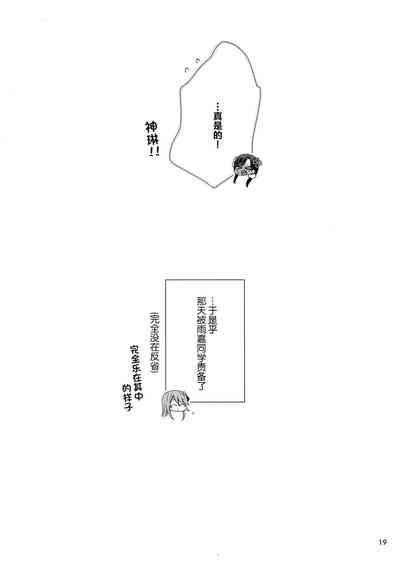 第19頁圖