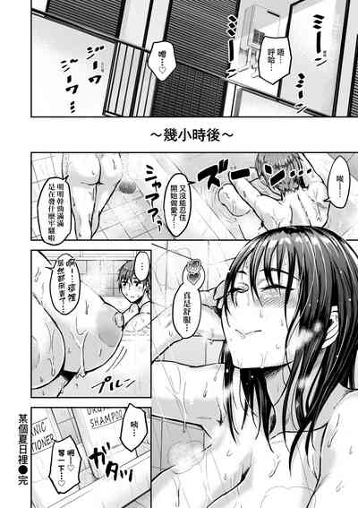 第163页图