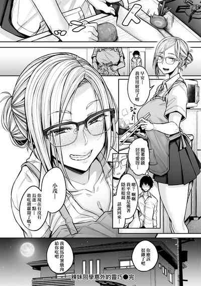 第47页图