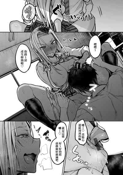 第87页图