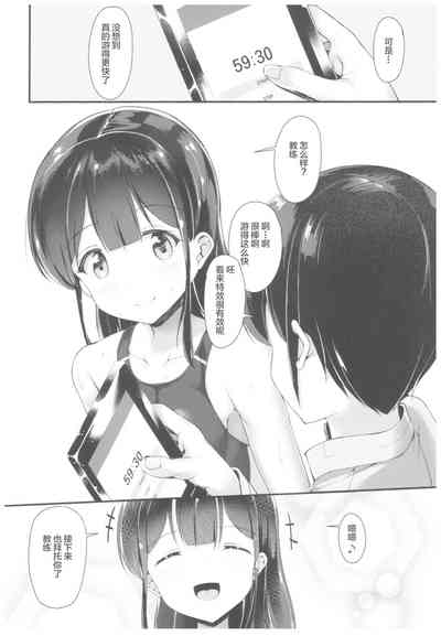 第19頁圖