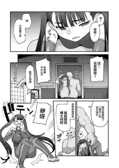 第3页图