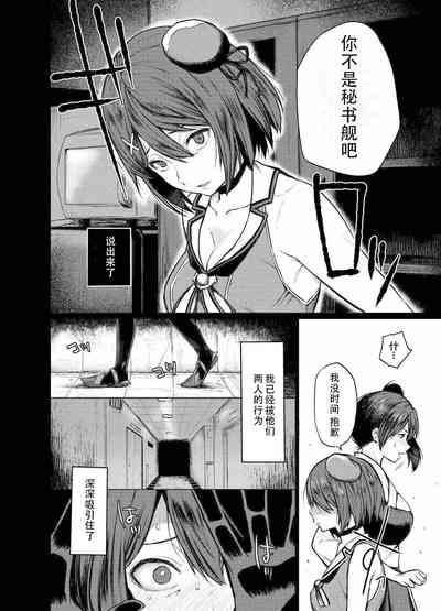 第7頁圖