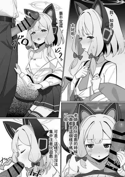 第3頁圖