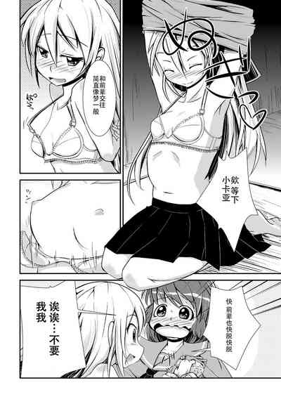 第11页图