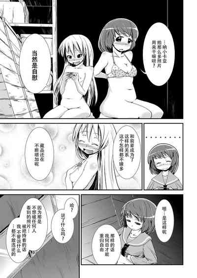 第23页图
