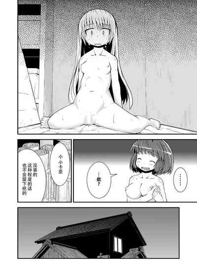 第59页图
