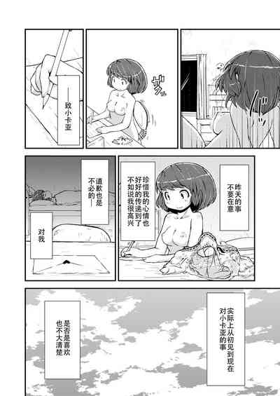 第67页图