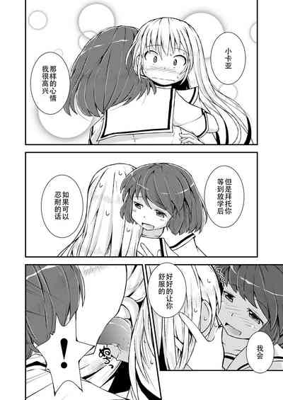 第71页图