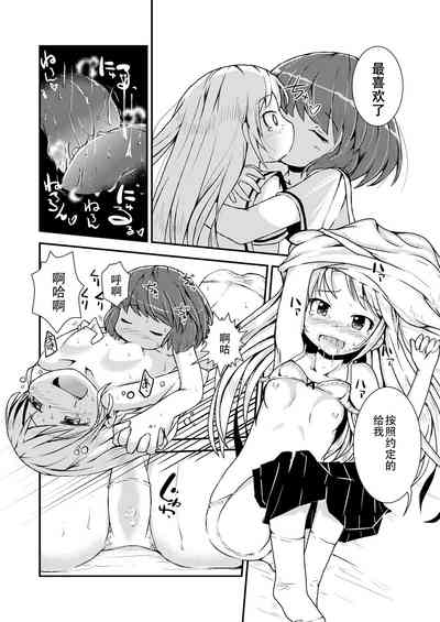 第75页图