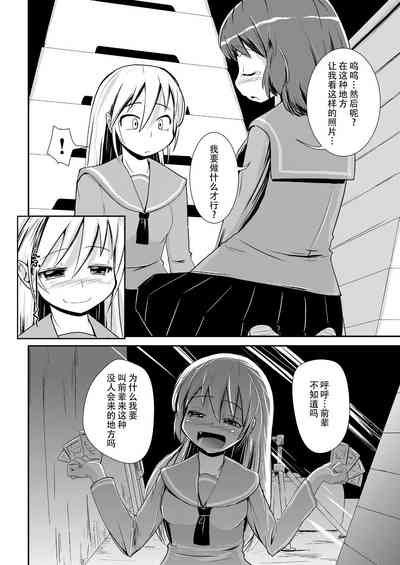 第7页图
