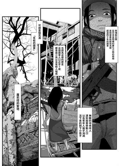 第3頁圖