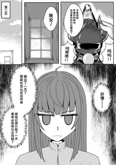 第163頁 封面 - HaSM.cc
