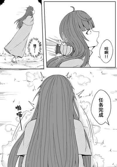 第167頁 封面 - HaSM.cc