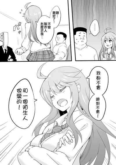 第159頁圖