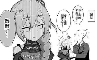 第67頁圖