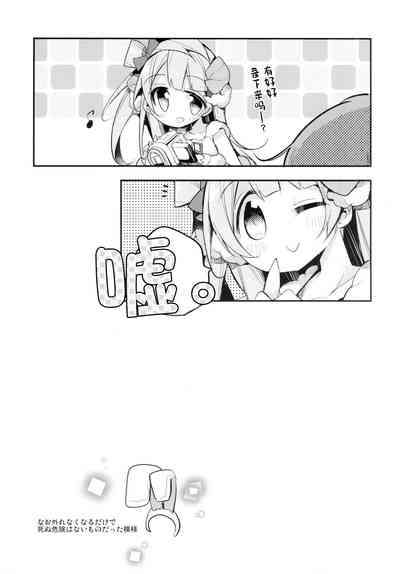 第23頁圖