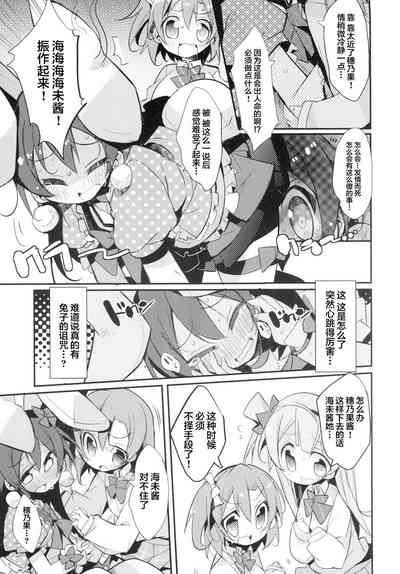 第7頁圖